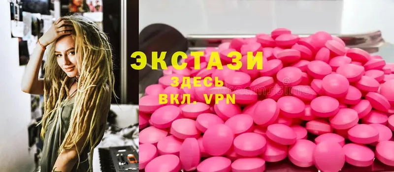 Что такое Полевской MDMA  Cocaine  ГАШ  Амфетамин  Мефедрон  A PVP  Бошки Шишки 