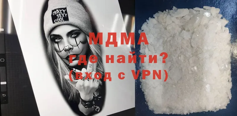 MDMA молли  мега ССЫЛКА  Полевской  где купить  